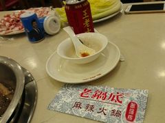 -台北吴记老锅底麻辣火锅(蓝村路店)