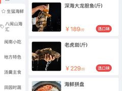 -临家闽南菜(环岛路店)