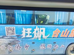 -三泉湾侨文化主题餐厅