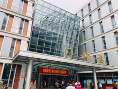 -中国医学科学院皮肤病医院