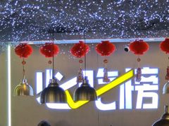 -徐记小怪兽肉蟹煲(中央大街店)