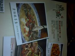 -鼎盛蜀坊·重庆江湖菜(市桥地铁站店)