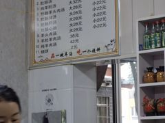 -清真喜兰老丁羊汤特色小吃