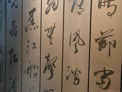 -星巴克臻选(成都宽窄巷子店)