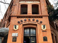 -青岛邮电博物馆