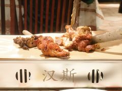 孜然鸡心-汉斯南美烤肉(总店)
