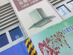 -昆百大泰业城