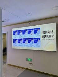 -天津健丽·去眼袋医疗美容机构