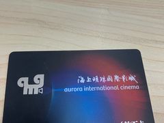 -上影国际影城(成都银泰LUXE店)