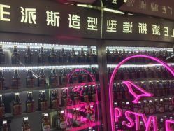 点击看大图 -P.STYLE 派斯造型