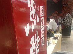 -鱼酷活鱼烤鱼(北美店)