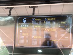 -帅小六刨冰·不一样的奶冰(总店)