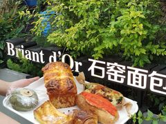 -Briant石窑面包(丰盛里店)