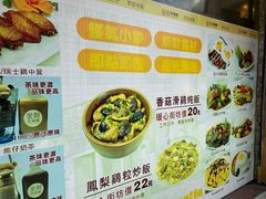 -金利茶餐厅(中船汇店)