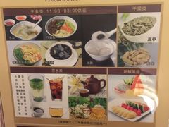 -唐宫足道·SPA·影院会馆(木渎店)