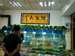 -鑫悦楼煎蟹·16年海鲜大排档
