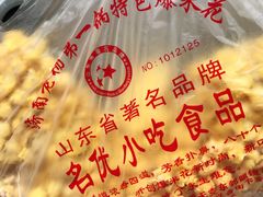 -正宗老杨特色爆米花(四棉店)