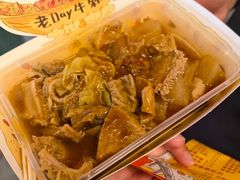 -老day牛杂(官也街总店)
