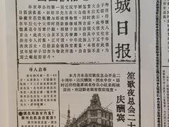 -叁拾壹丨浮世绘x壹拾叁沉浸演绎剧场