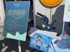 -Money Shops(愚园路店)