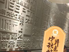 -川成元·麻辣香锅(凯德MALL西直门店)