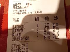 -西贝(华发商都店)