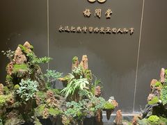 -梅间堂茶馆(绿地缤纷城店)