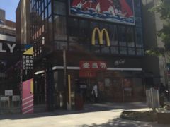 -麦当劳(盛兴大街店)