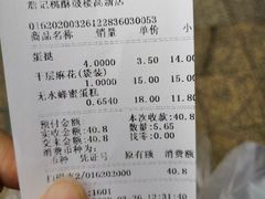 -詹記桃酥(高新鼓楼店)