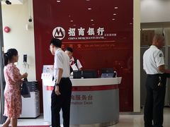 -招商银行(上海浦江镇支行)