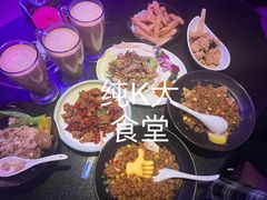 -纯K(西湖店)