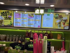 -柠檬向右(宝杨宝龙店)
