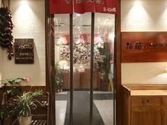 -福苗小骆驼烧烤(曲江店)