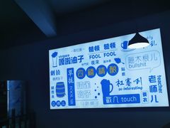 -四禧精酿铜锅涮肉·烧烤工场(大明湖店)