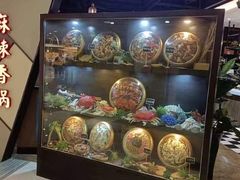 -蜀天上精专麻辣香锅(文定路店)