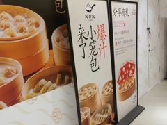 -北京SKP