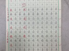 -戏墨娃·书法·国画(景城邻里校区)