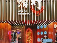 -啫神·广州地标美食(北京路店)