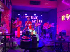 -好久不见网红乐队酒吧(鼓浪屿海底世界店)