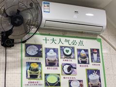 -玉椰林甜品店(创始店)