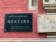 -圣·阿列克谢耶夫教堂