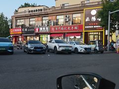 -津门张记包子铺(中山门店)