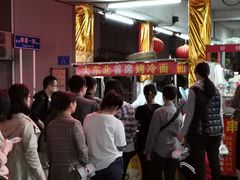 -大东北首席烤冷面(学府路店)
