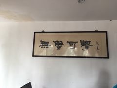 -宋记香辣蟹(曹家渡店)