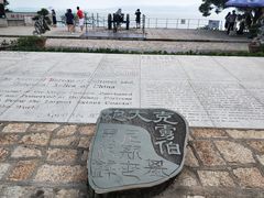 -胡里山炮台