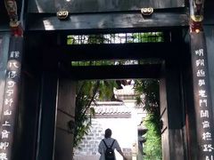 -丰都鬼城名山景区