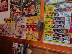 -二丁目食堂(铁西万象汇店)