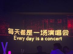 -MOSSO·Liveshow(M3香港广场店)