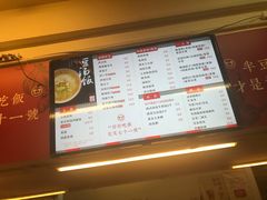 菜单-71号豆汤饭·成都小馆(春熙路百盛店)