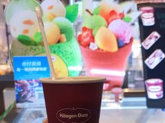 -哈根达斯(美罗城店)